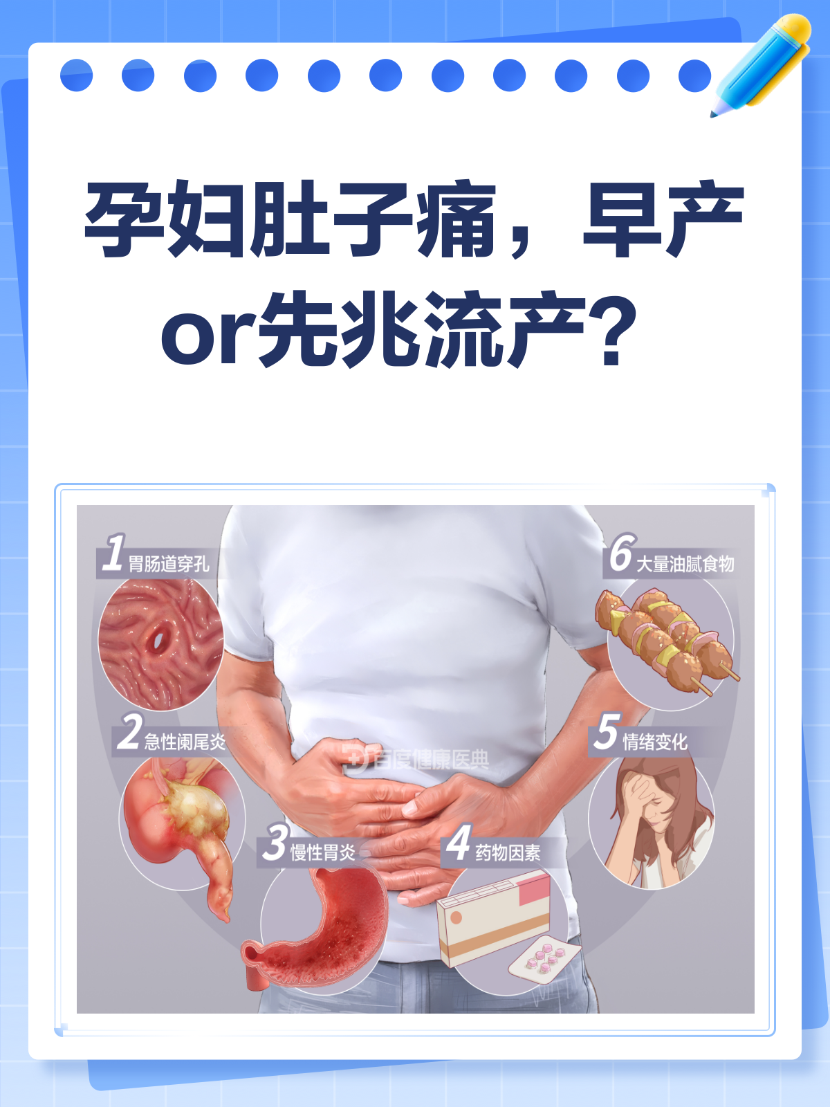 2025年12月11日 第12页