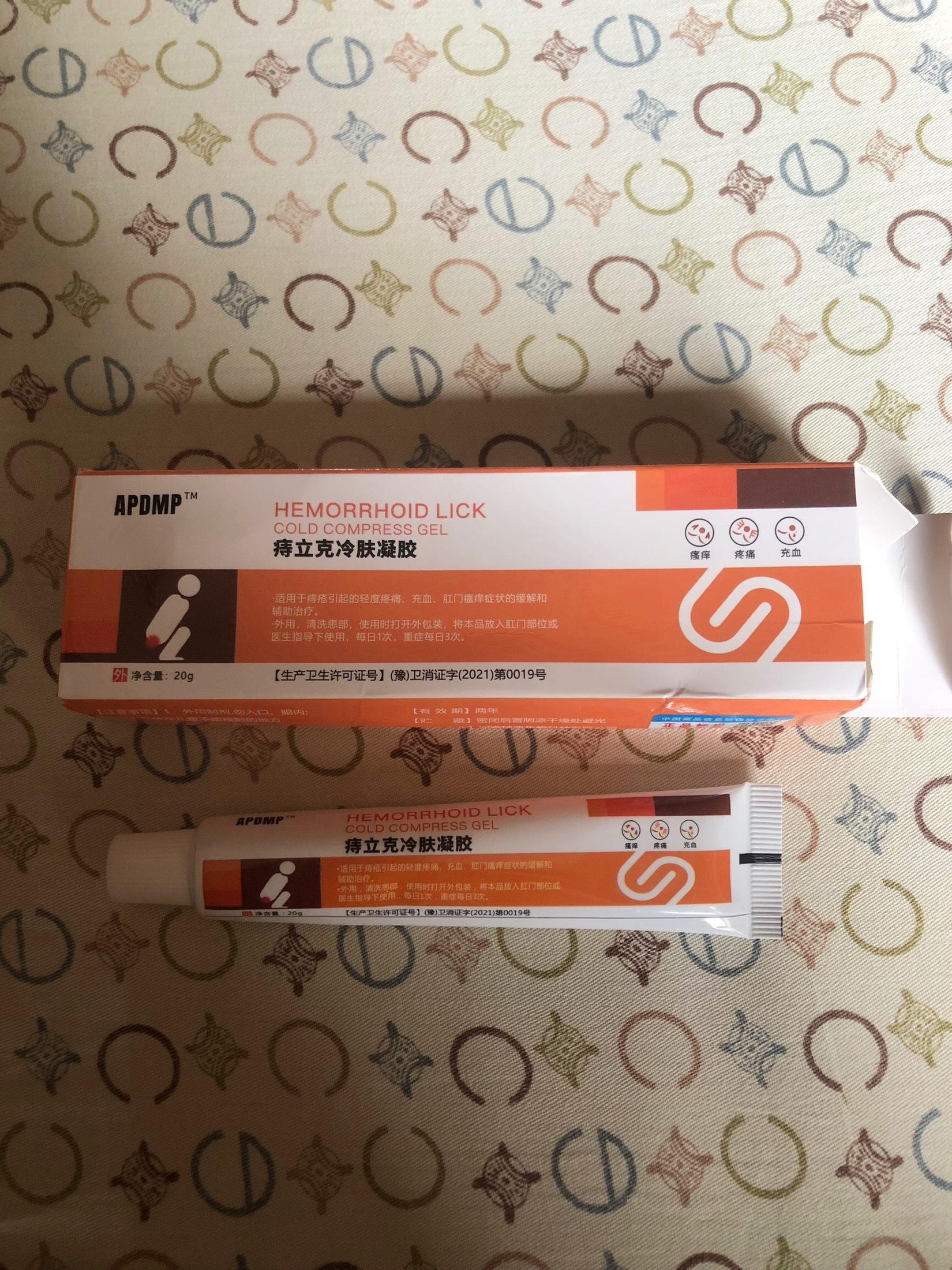 孕妇痔疮膏有哪些,孕痔安可以用吗?