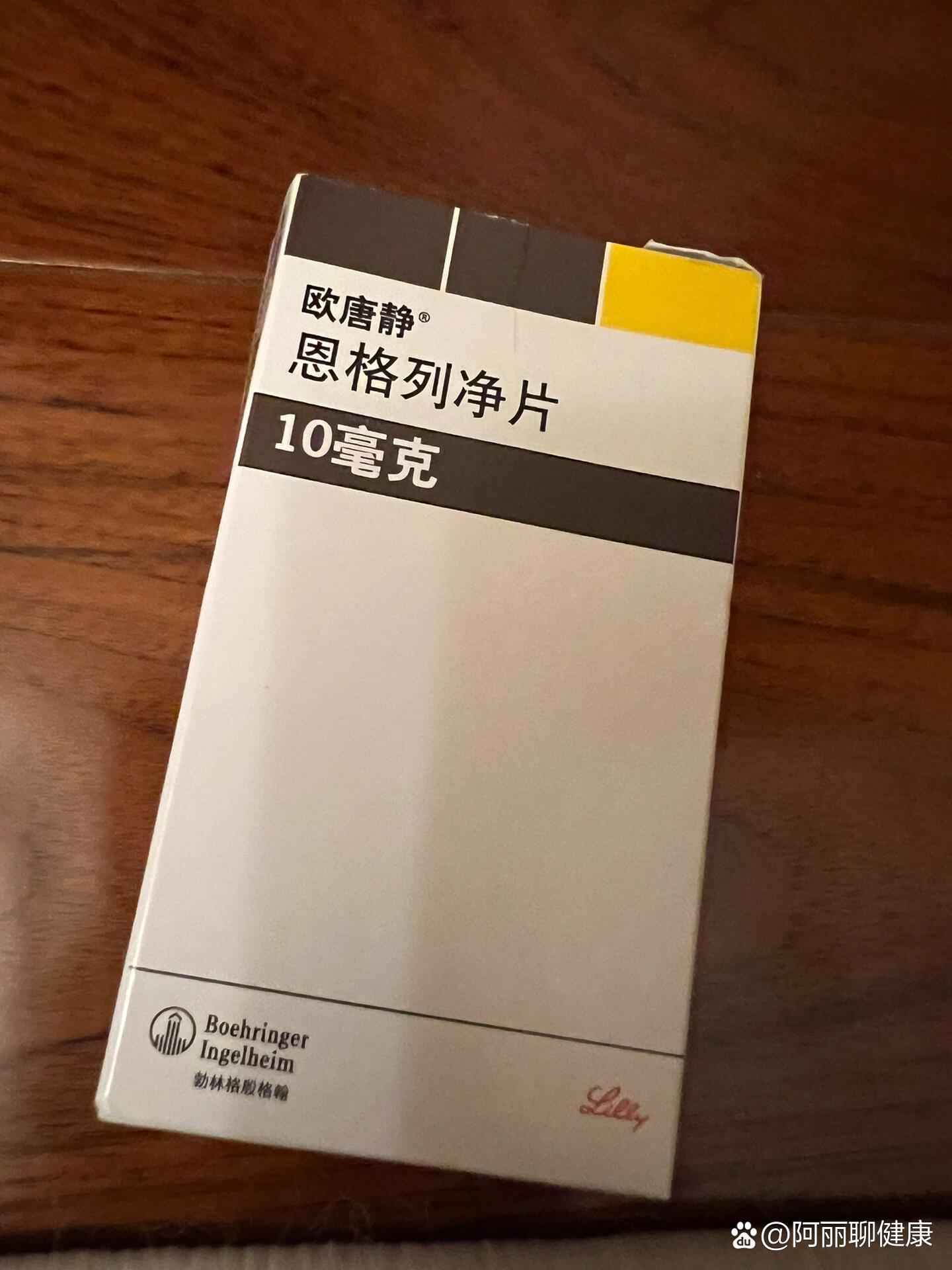 2型糖尿病首选药物