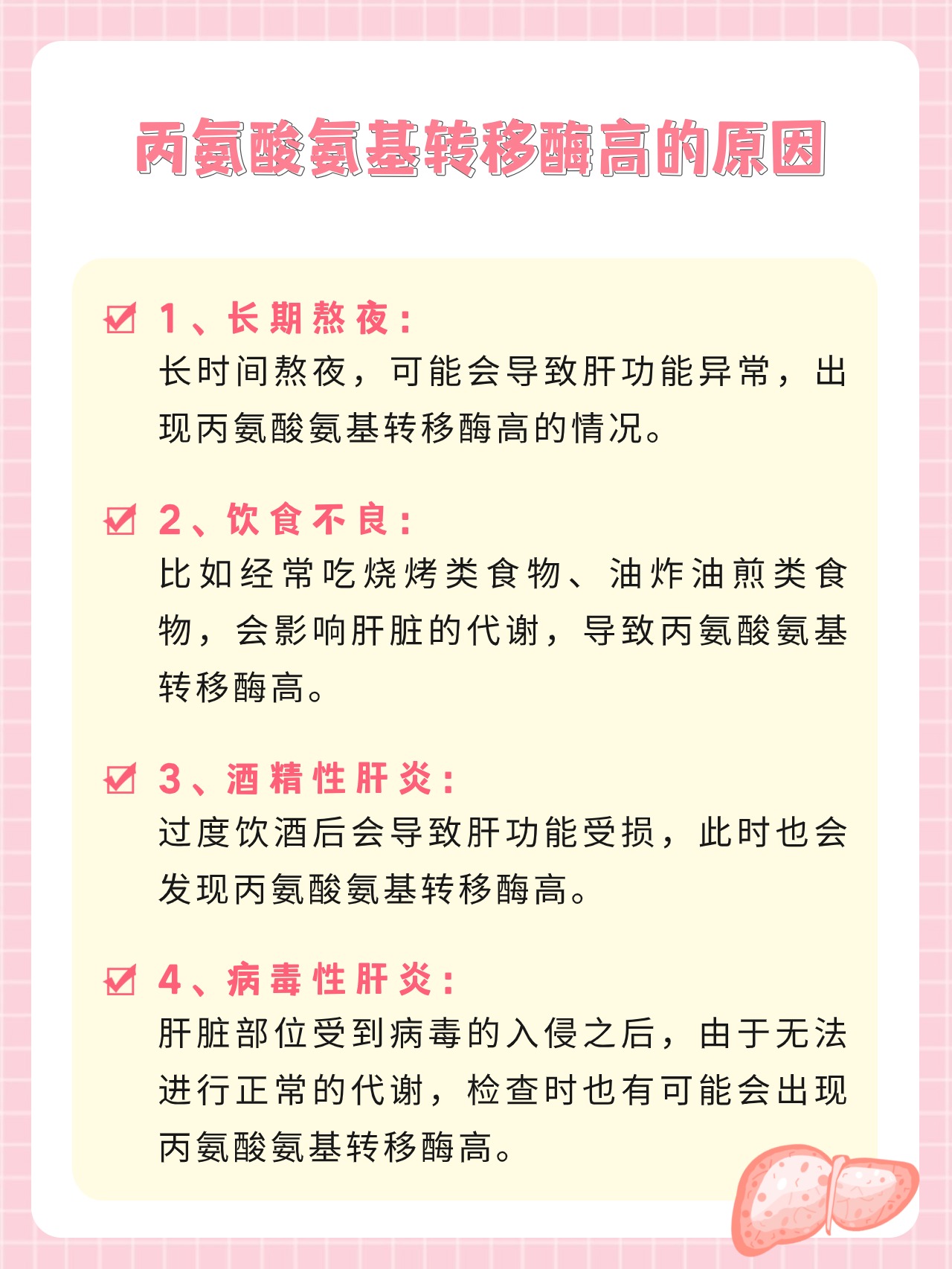 2025年12月11日 第11页
