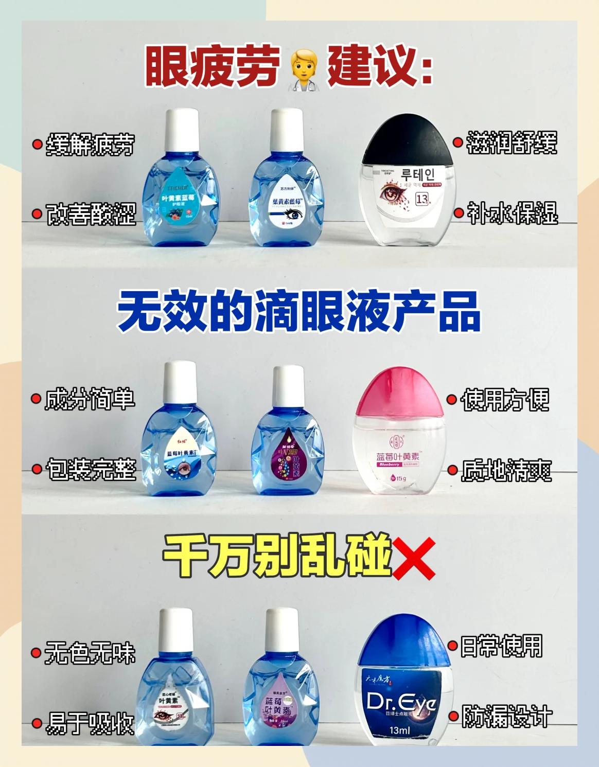 吡诺克辛钠滴眼液主要功效是什么?