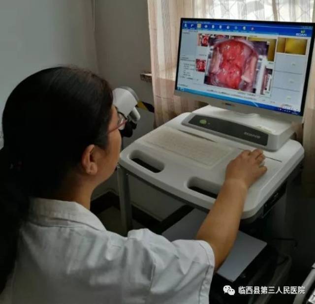 阴道镜检查是什么