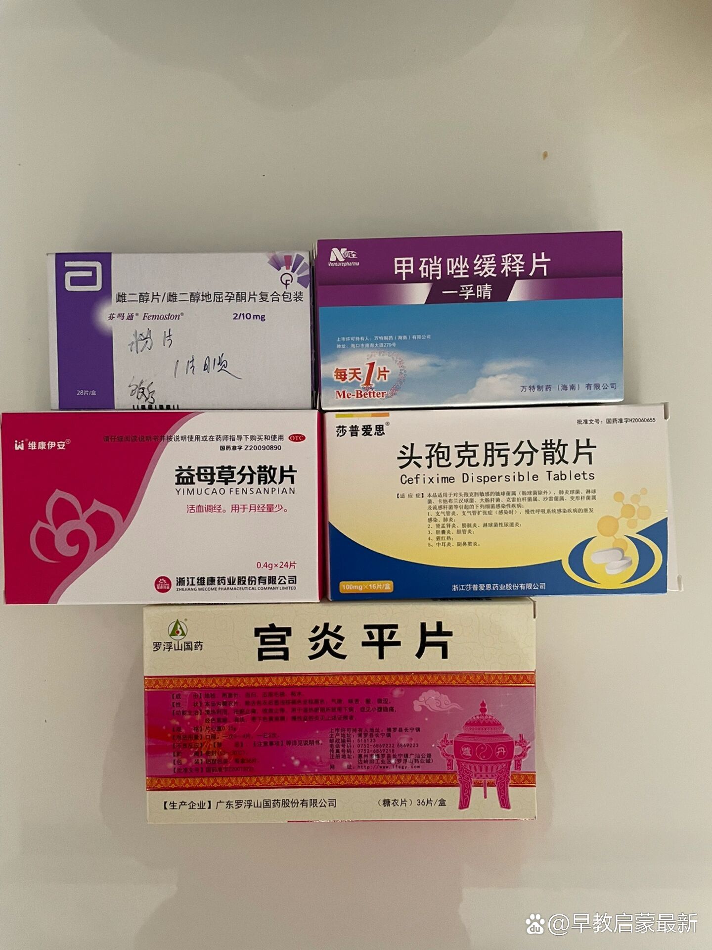 做完人流吃优思明有什么作用