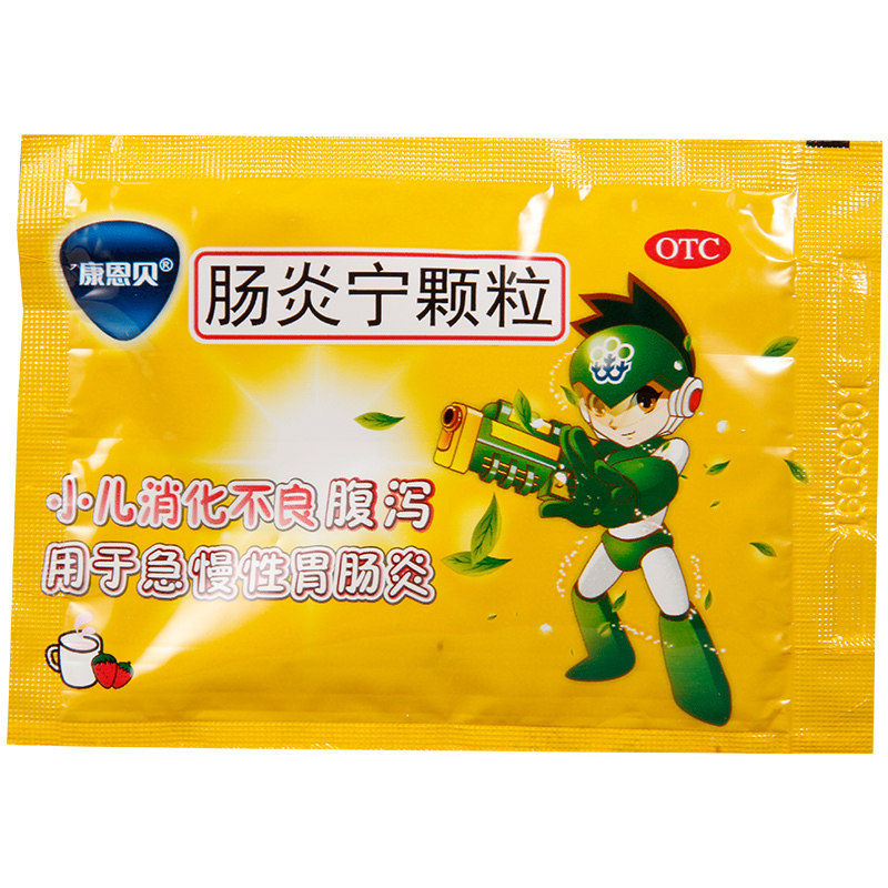 治疗结肠炎的特效药是什么