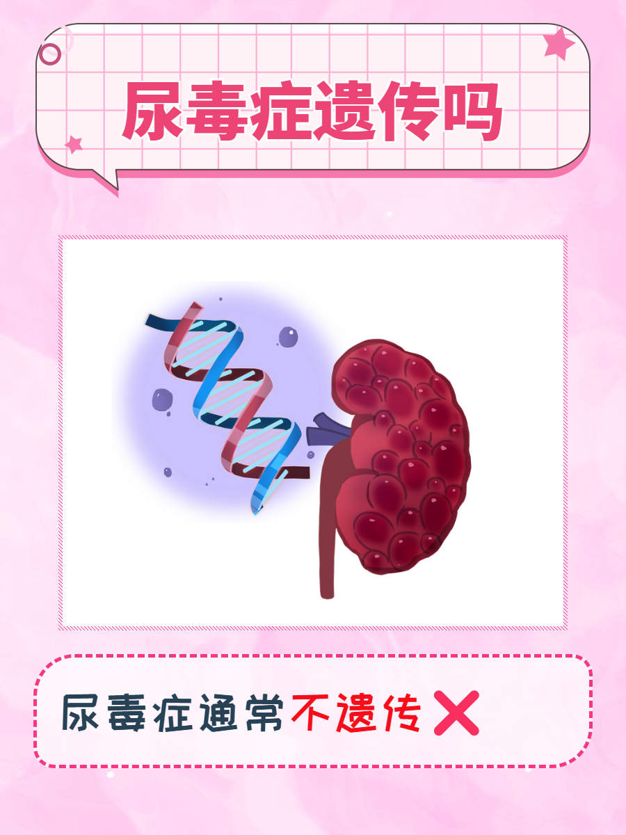 慢性肾病五期严重吗