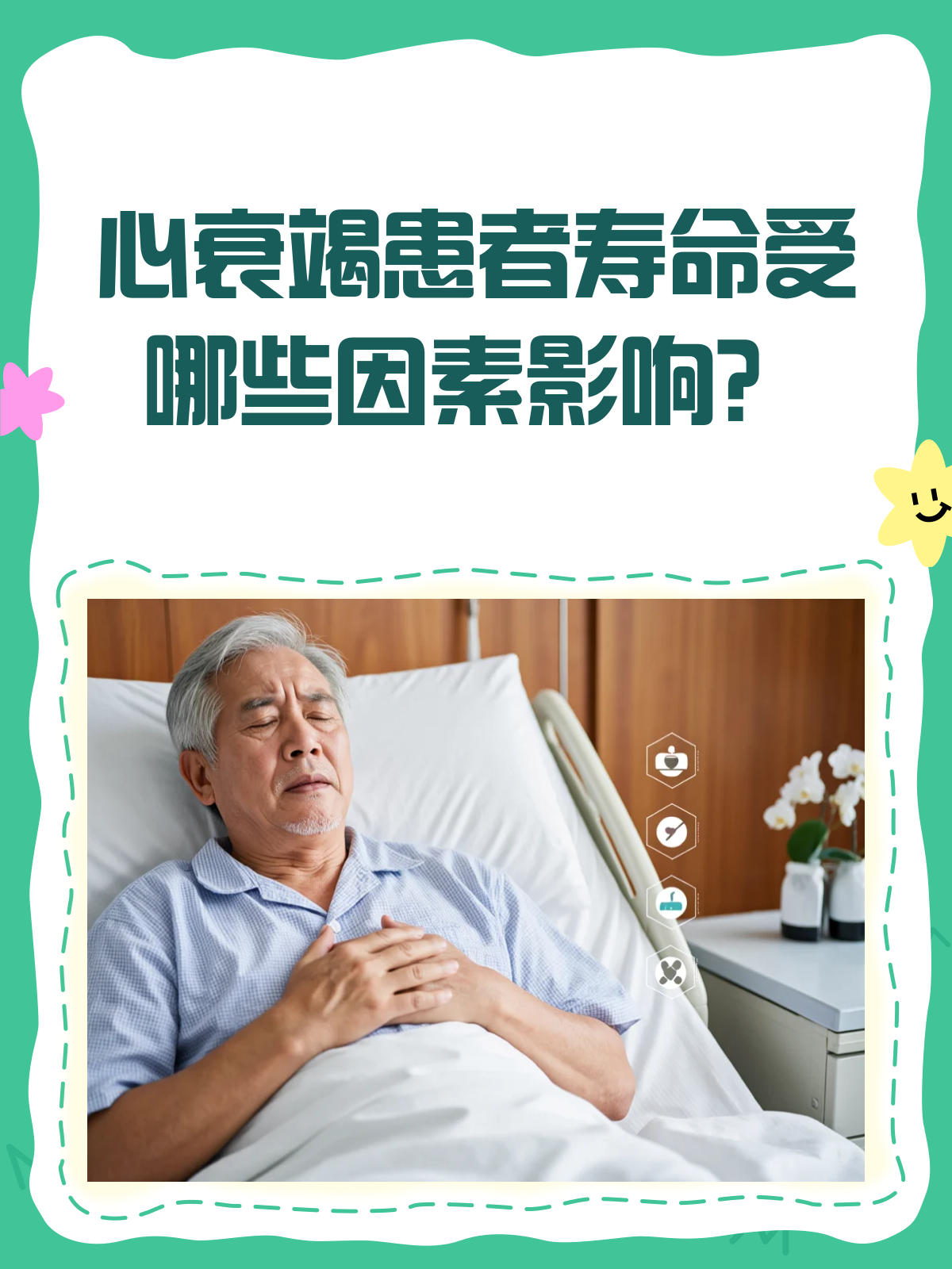 2025年12月11日 第5页