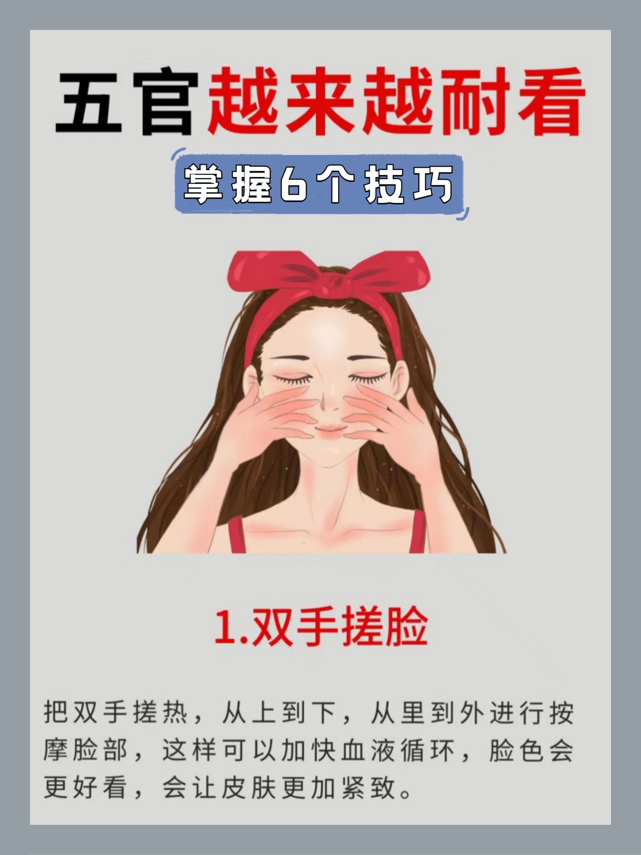 拉双眼皮的方法?