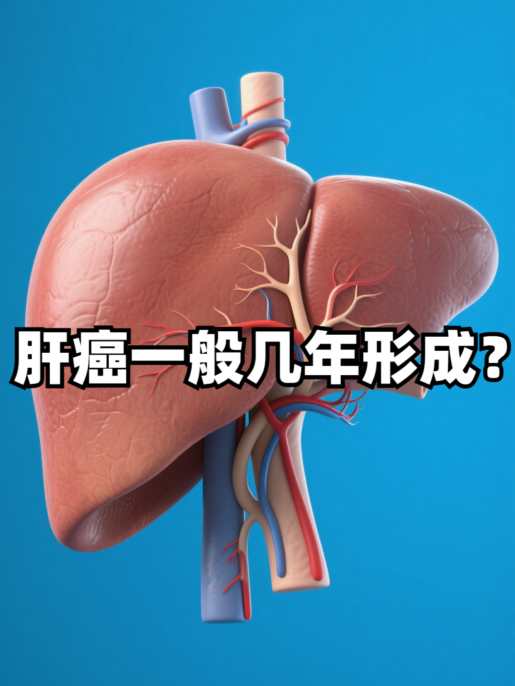 肝癌早期可以活多久