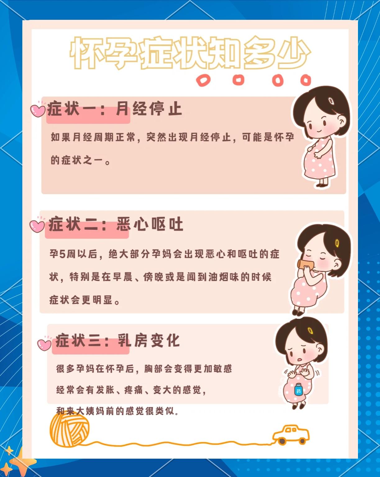 2025年12月11日 第3页