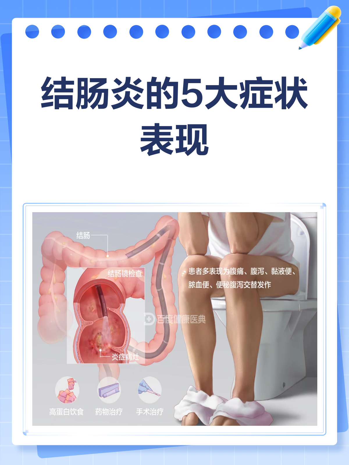 2025年12月11日 第2页