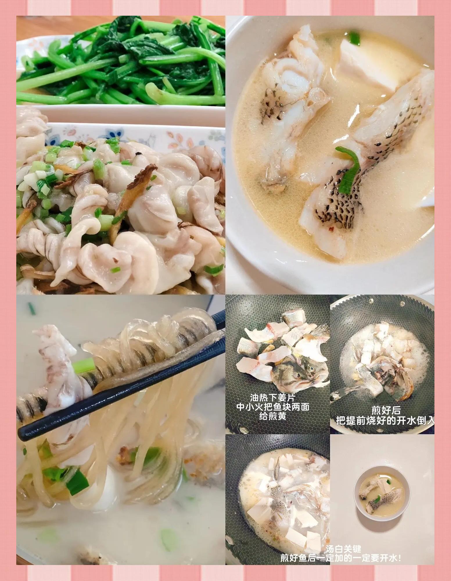 给孕妇喝的鱼汤该怎么做?