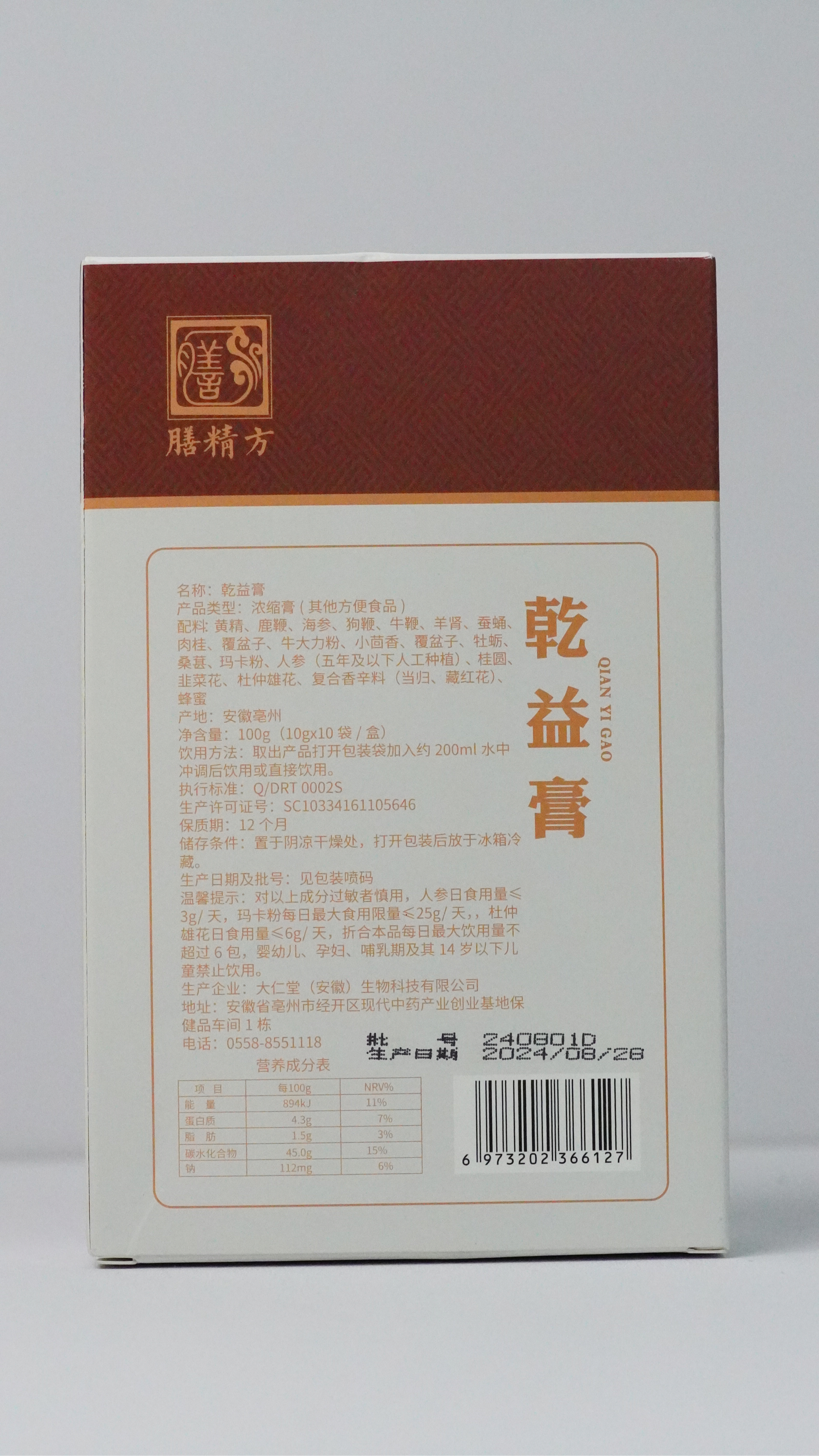 氨苄西林胶囊说明书