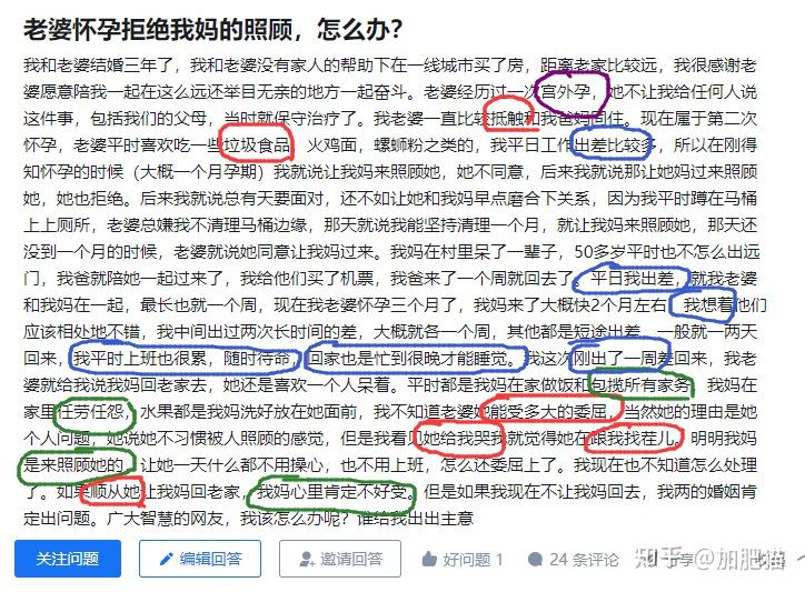 我老婆怀孕怎么办???