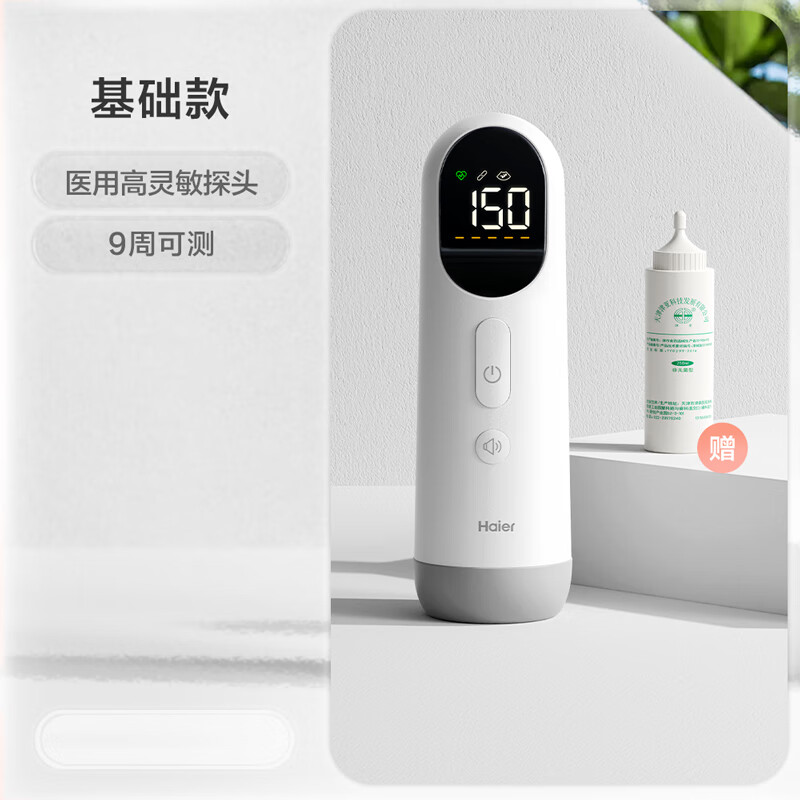 家用胎心监测仪有辐射吗