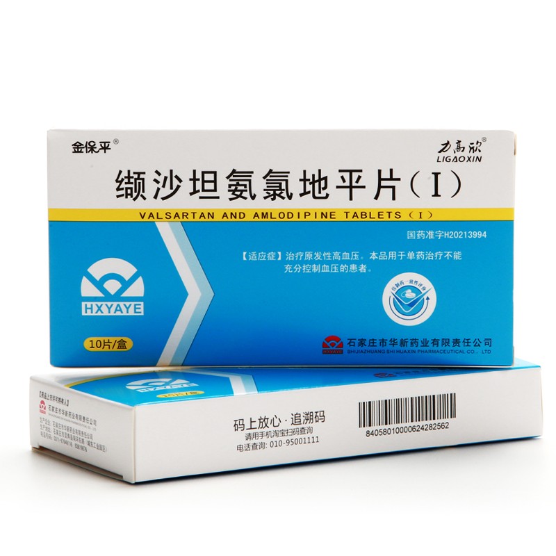 高血压要吃什么药