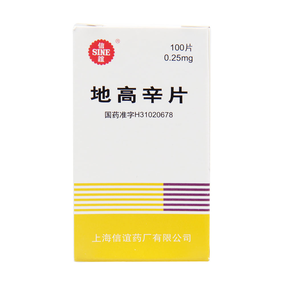 高血压要吃什么药