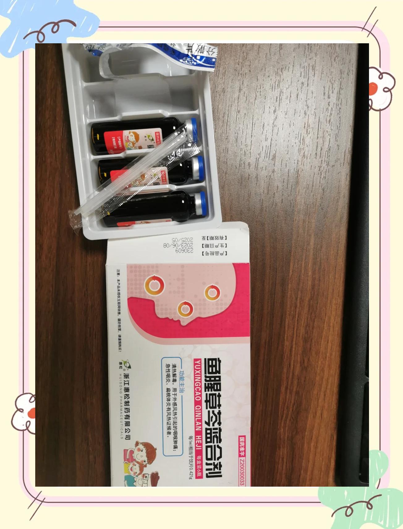 儿童腮腺炎吃什么药好?