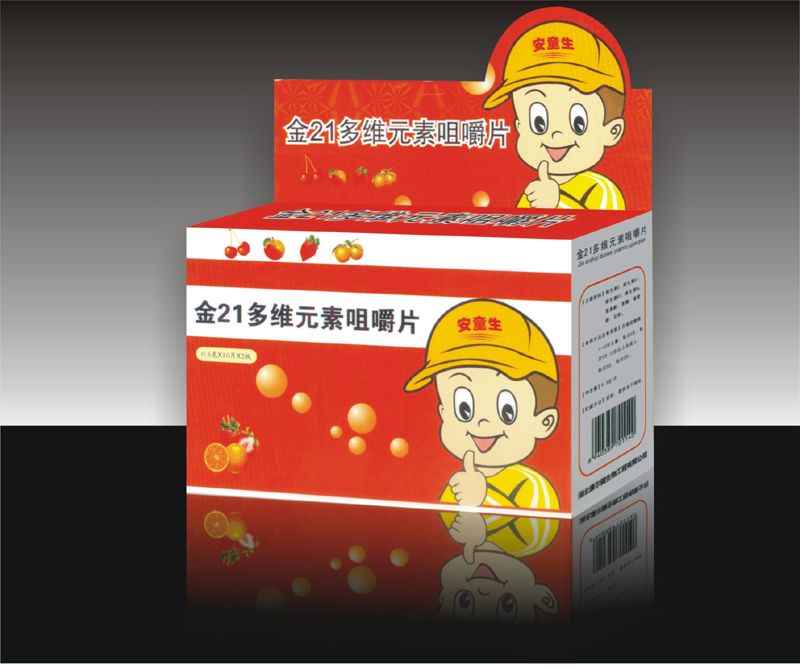 儿童腮腺炎吃什么药好?