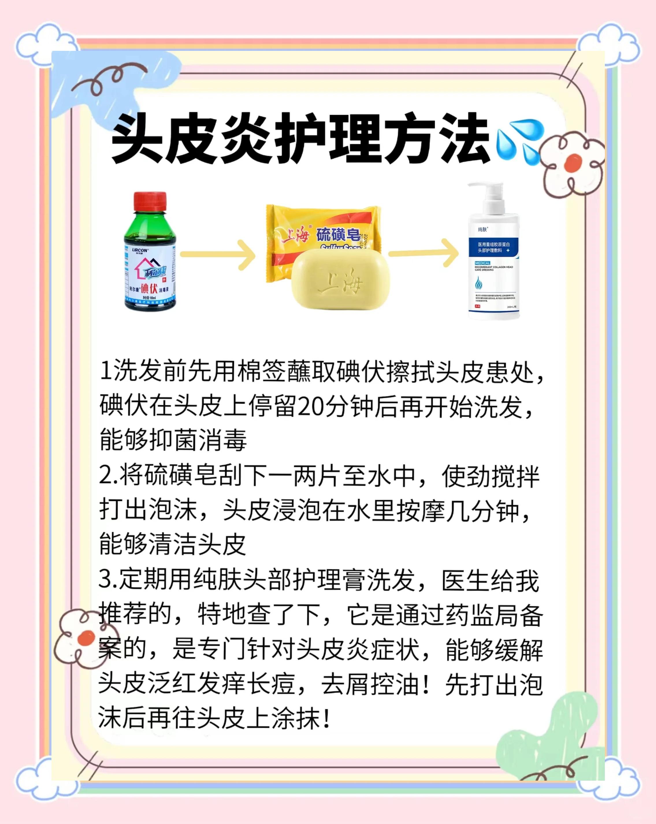 头皮毛囊炎能自愈吗?
