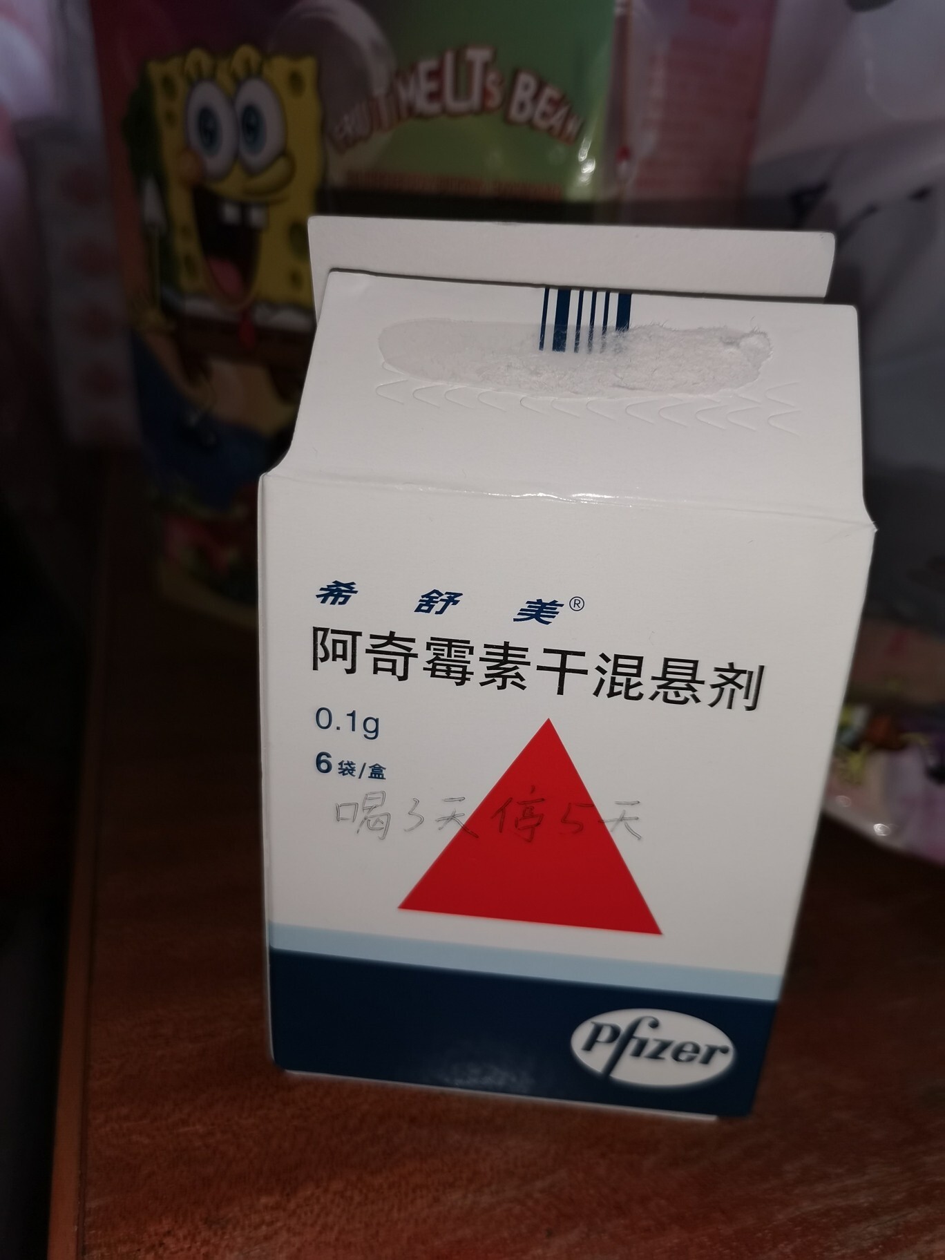 间质性肺炎吃什么药可以治好