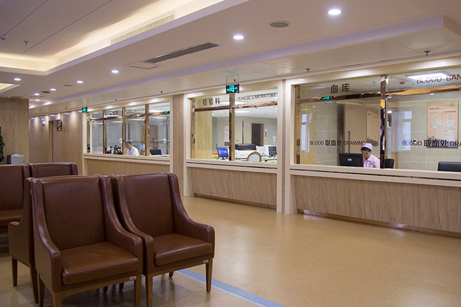 2025年12月12日 第23页