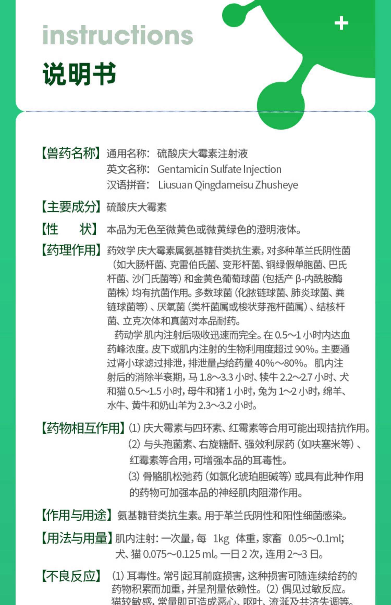 怎样查药品的生产批号