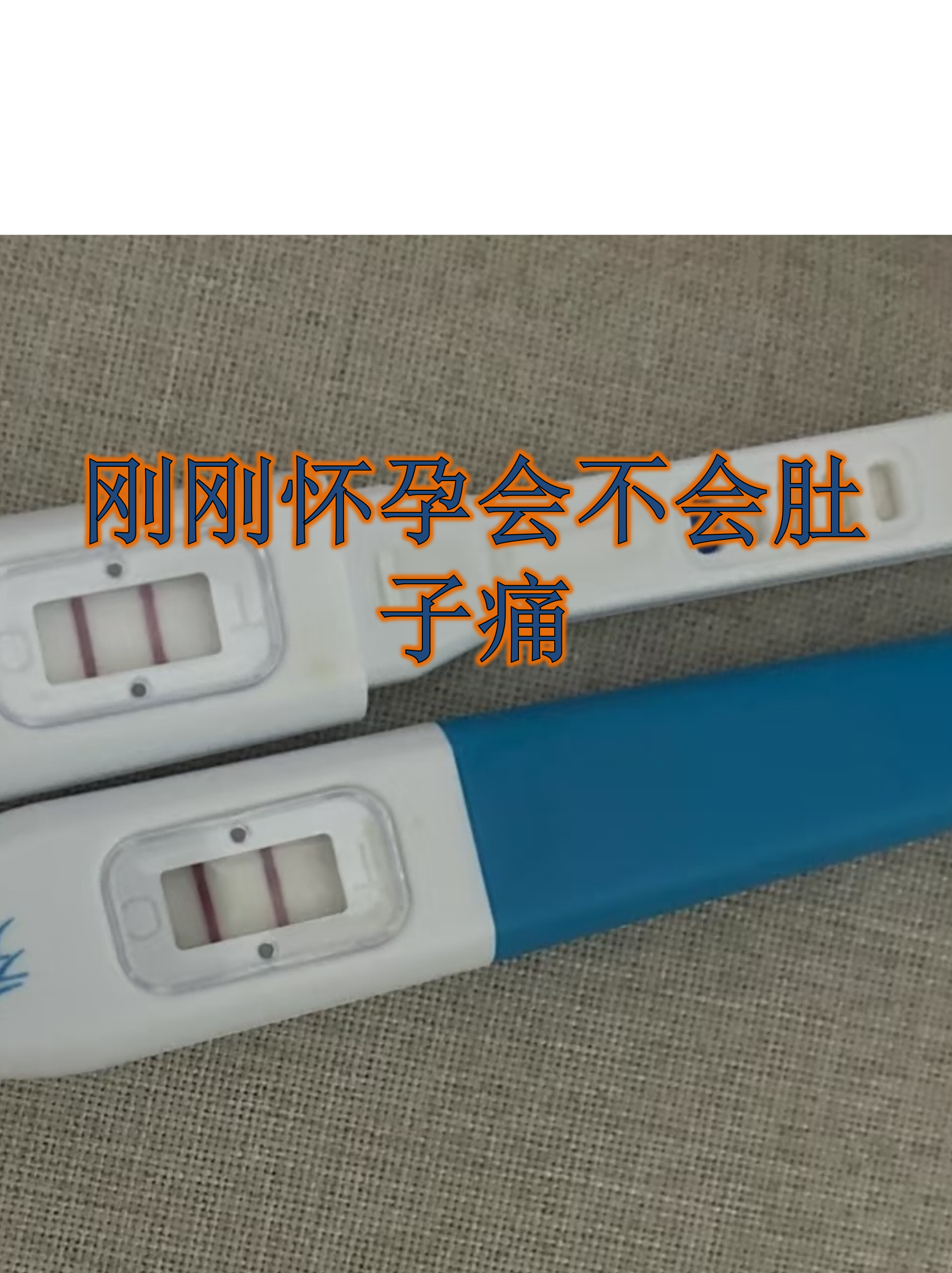 没怀孕孕酮高是怎么回事