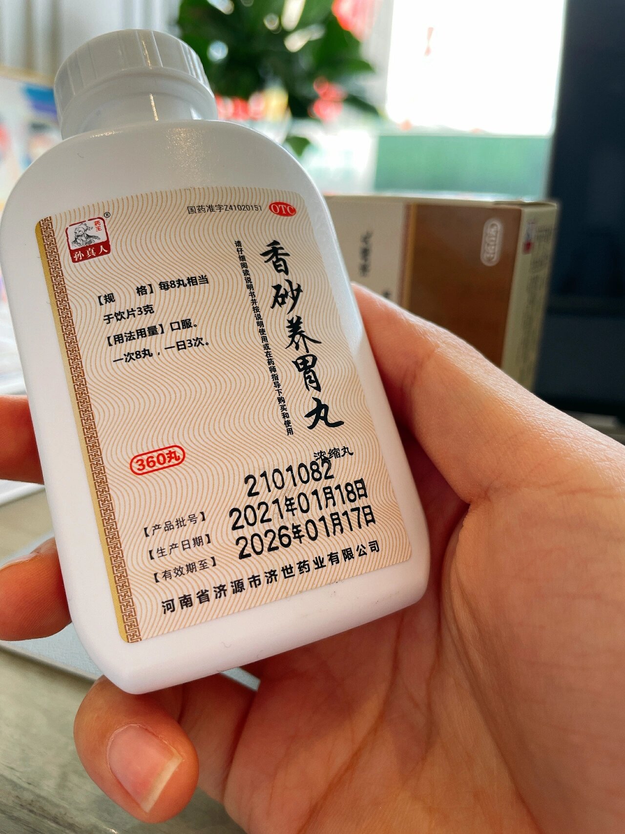 胃酸过多吃什么好