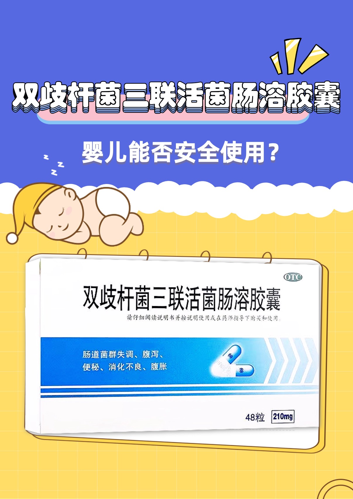 2025年12月12日 第14页