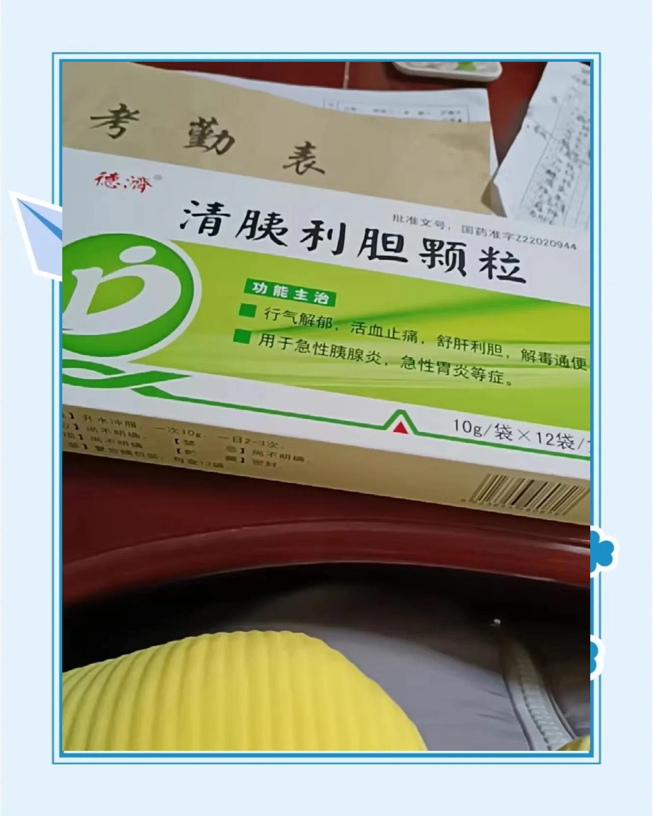 治疗胰腺炎的药有哪些