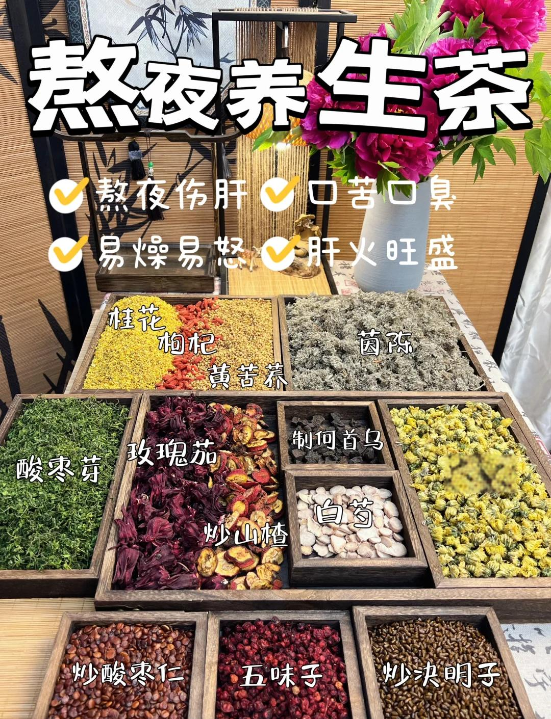 肝火旺盛喝什么茶好