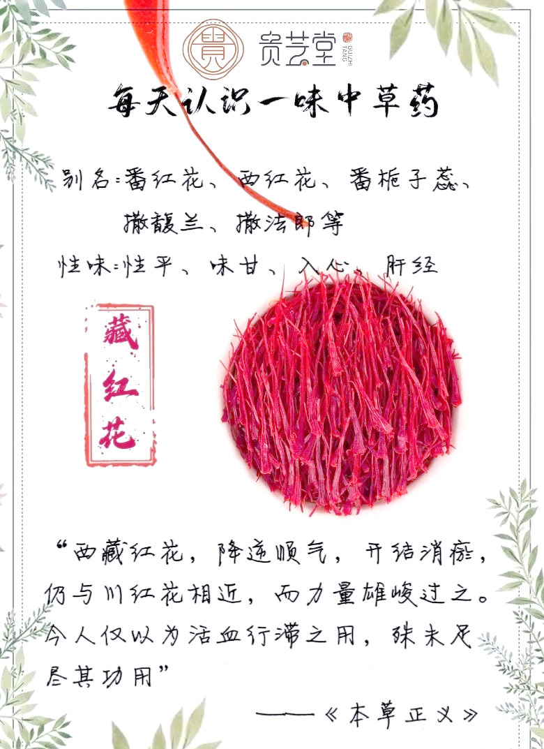 百姓心声 第15页