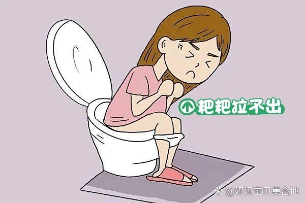 哺乳期严重便秘怎么办?