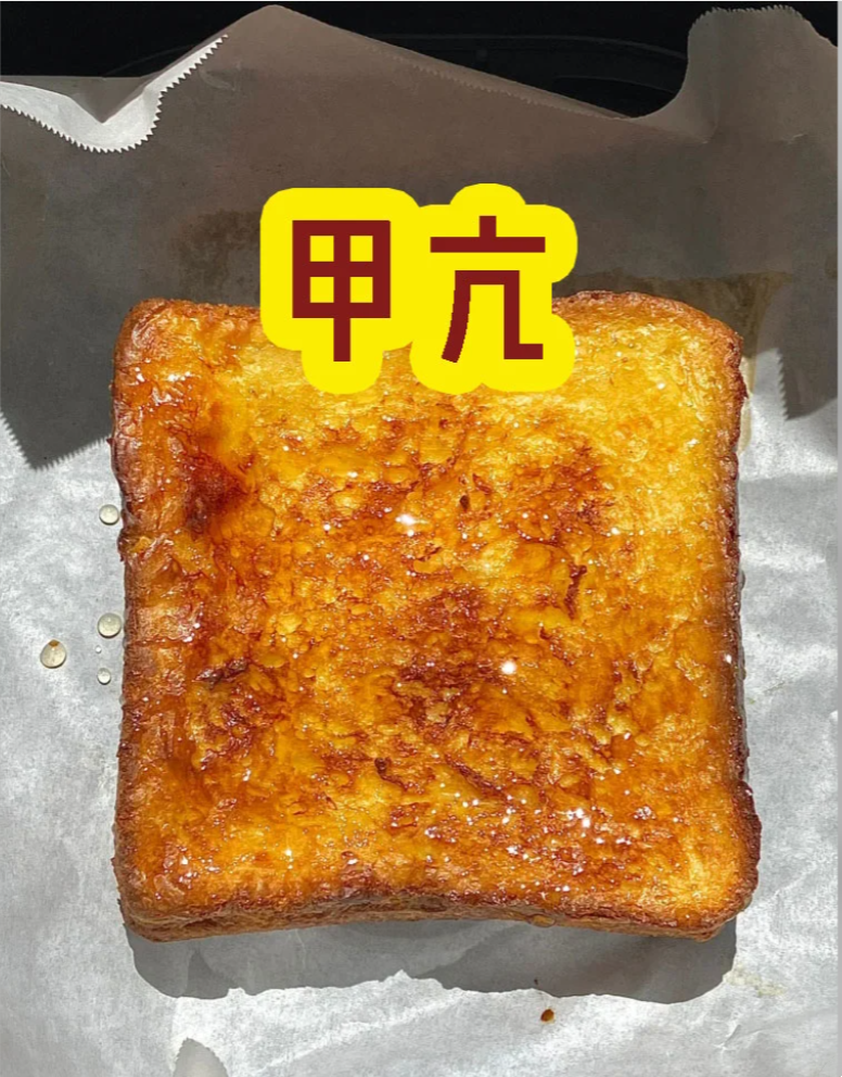 甲亢患者吃什么最好