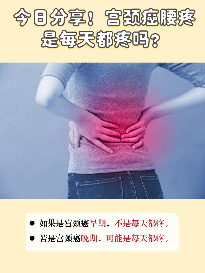 宫颈癌中晚期能活多久