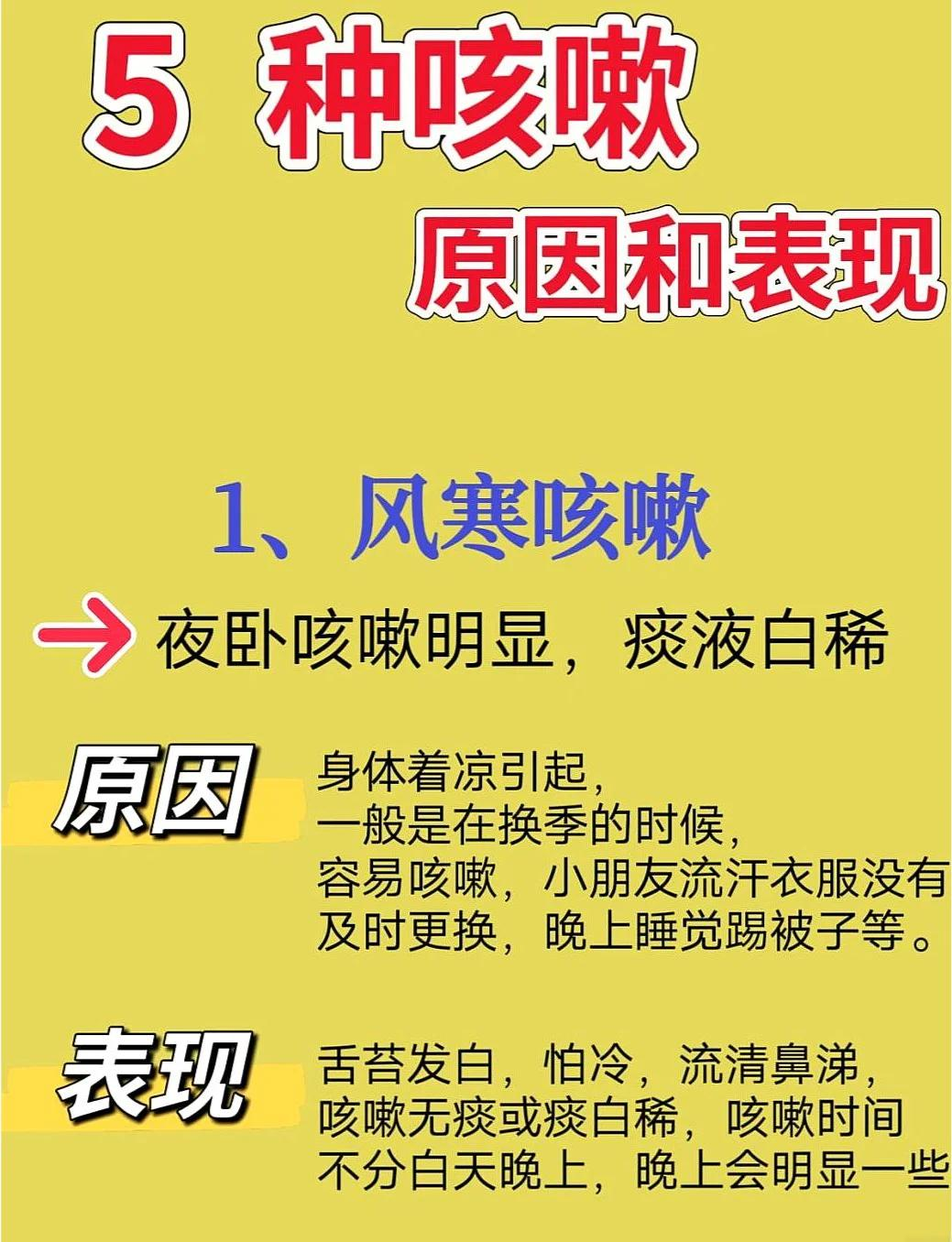 类百日咳需要多长时间可以好