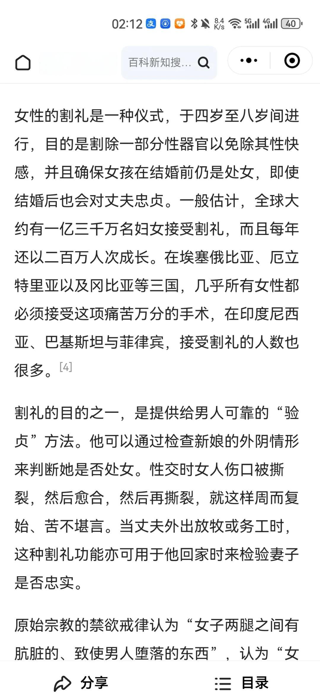 您好我想知道怎样割腕不会死亡