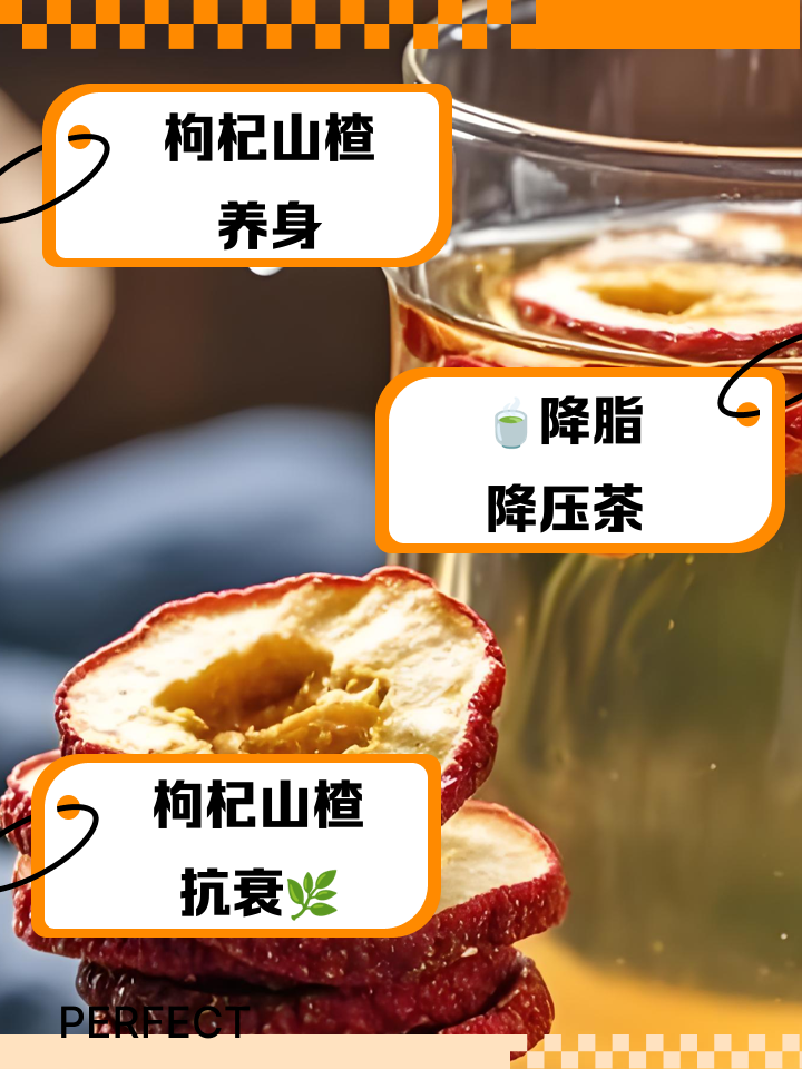 山楂泡水糖尿病能喝吗