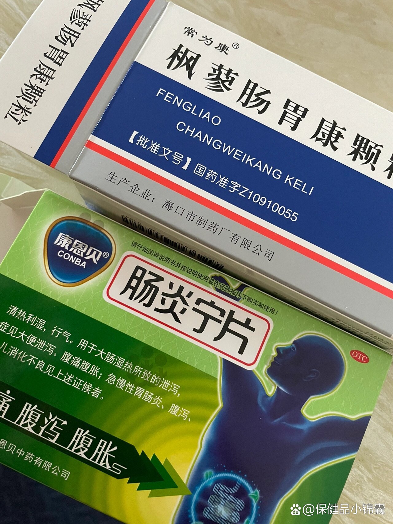 2025年12月13日 第17页