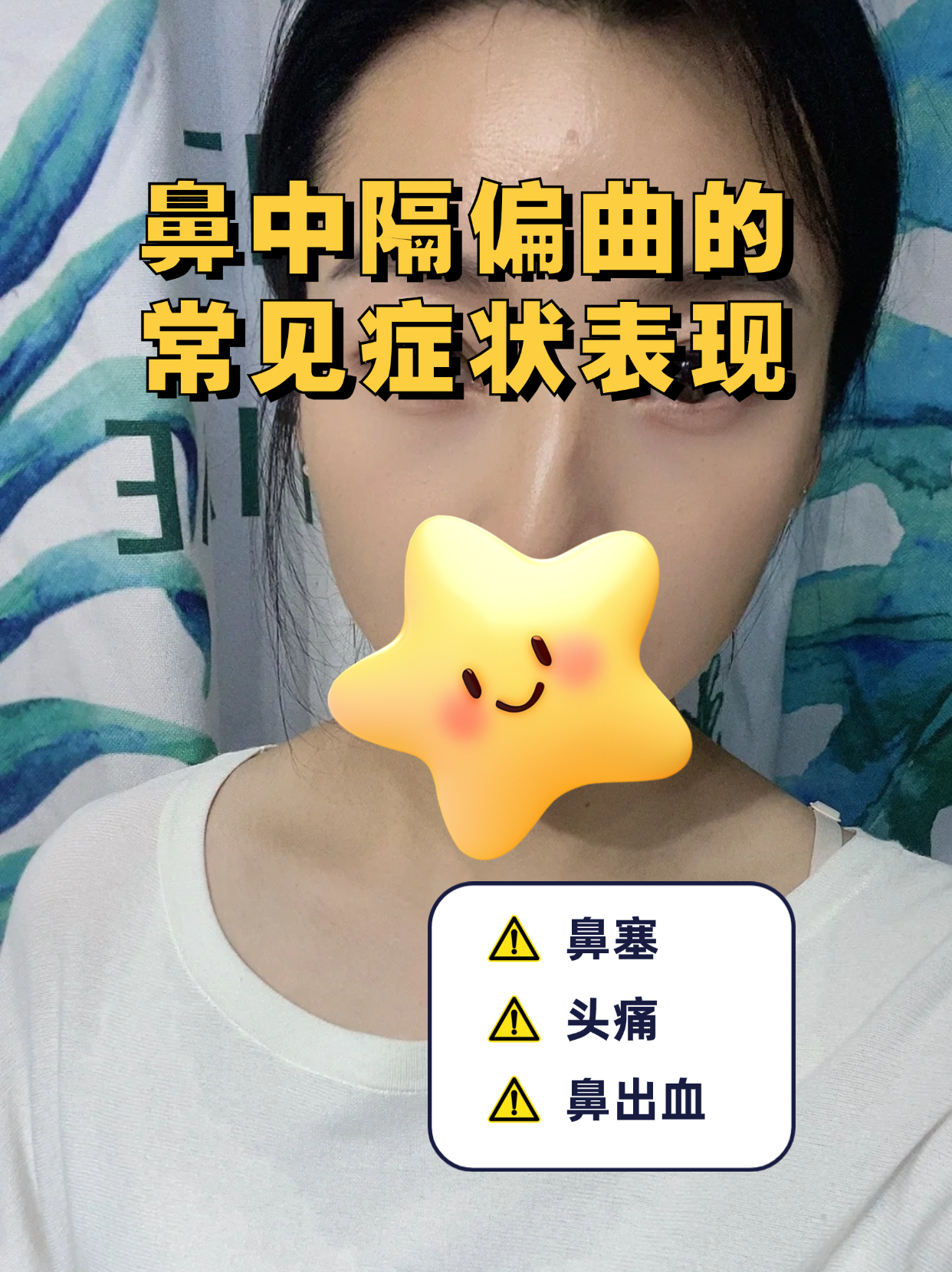 鼻子没有嗅觉是怎么回事