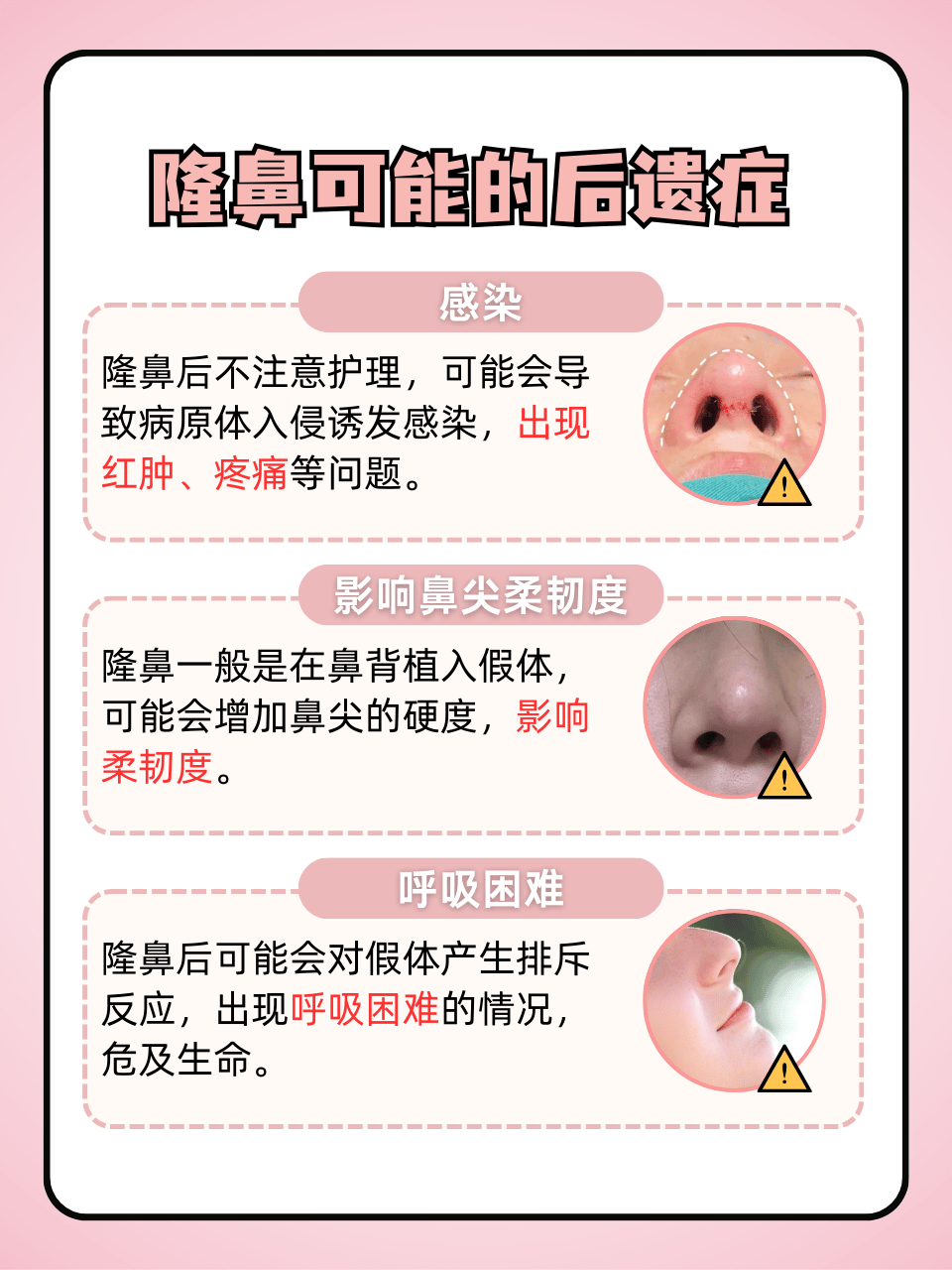 鼻子没有嗅觉是怎么回事