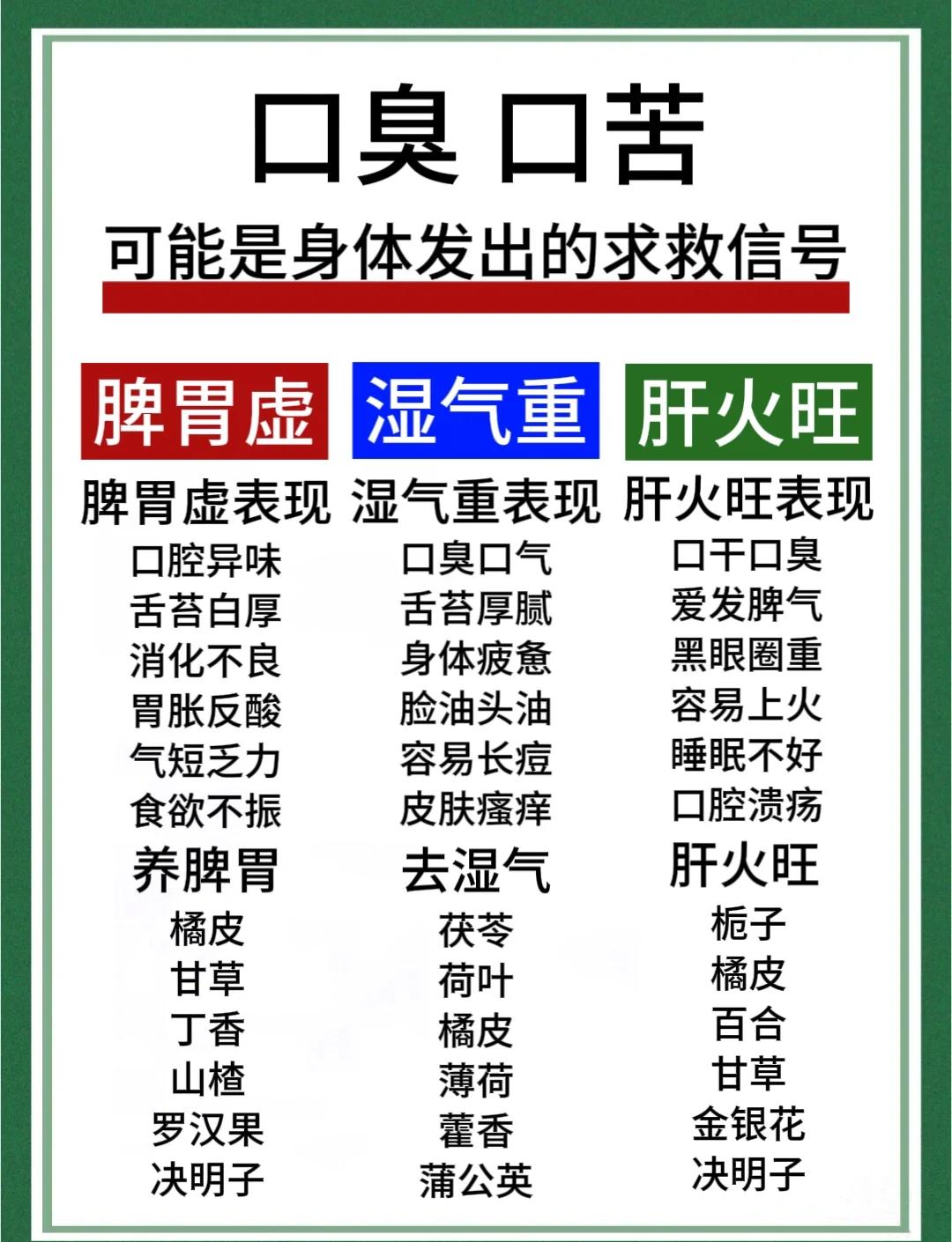 2025年12月13日 第15页