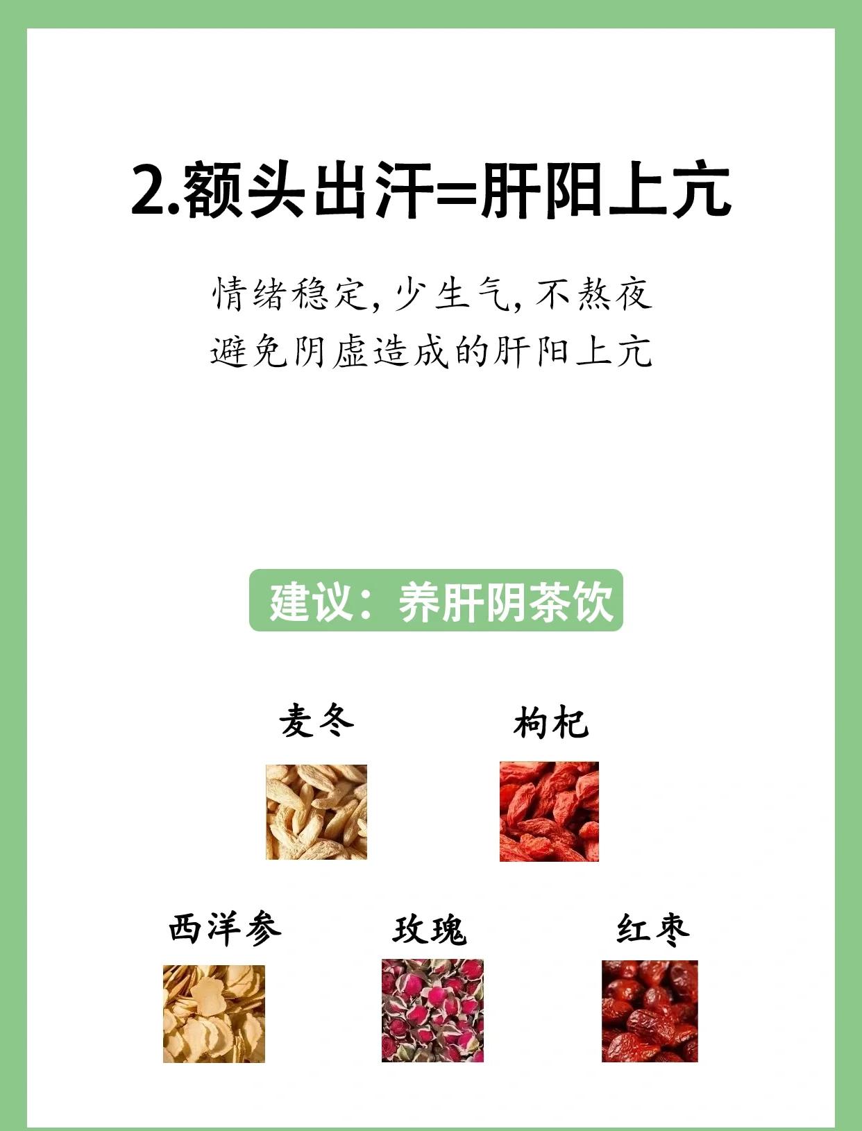 多汗症该怎么治疗?
