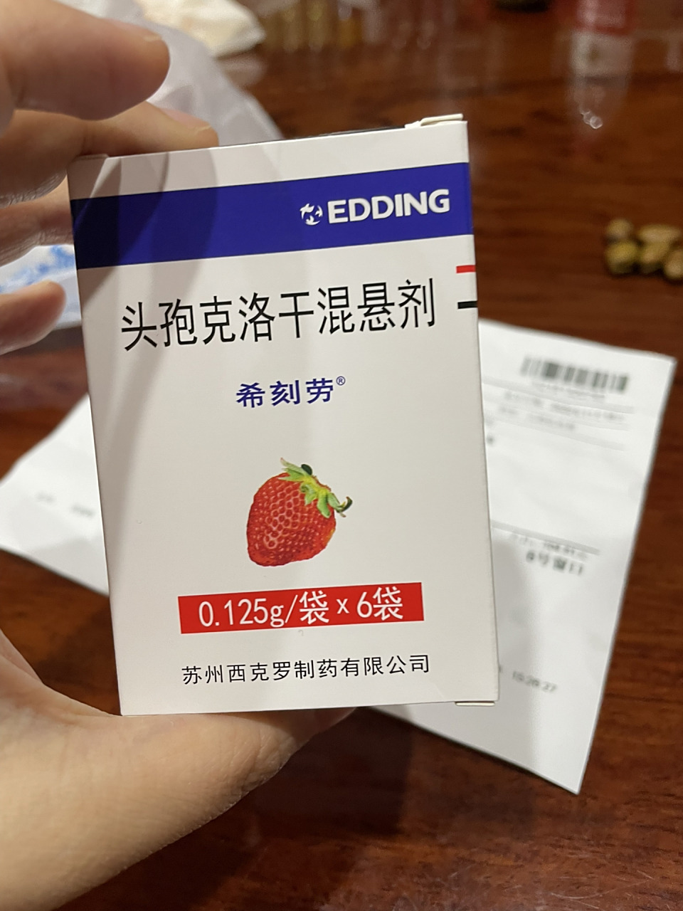 依托红霉素混悬液