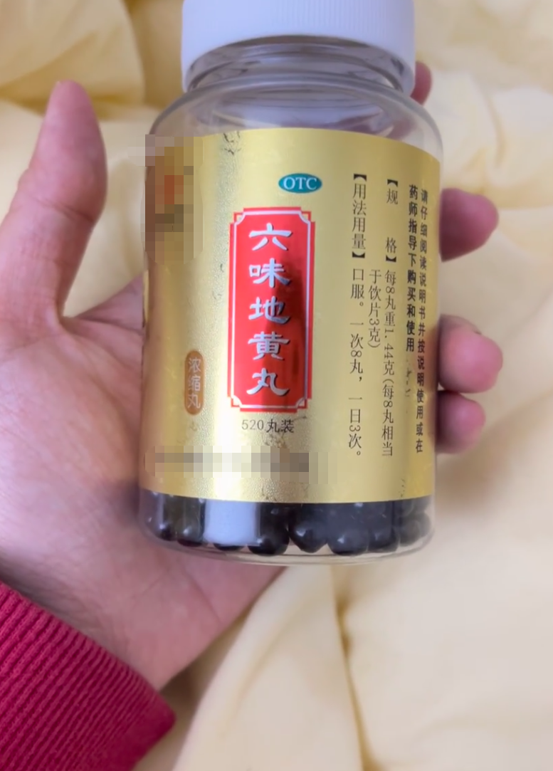 精子不液化吃什么药管用