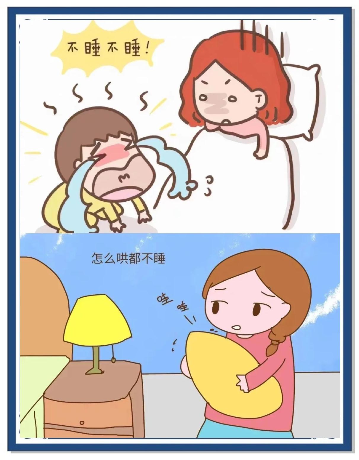 宝宝不睡觉是怎么回事