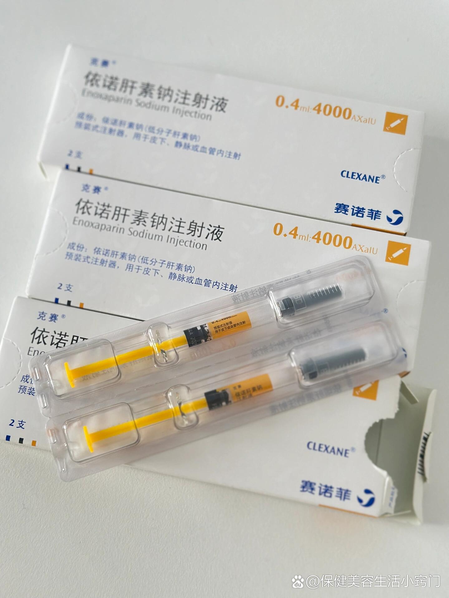 赛诺菲巴斯德季节流感疫苗