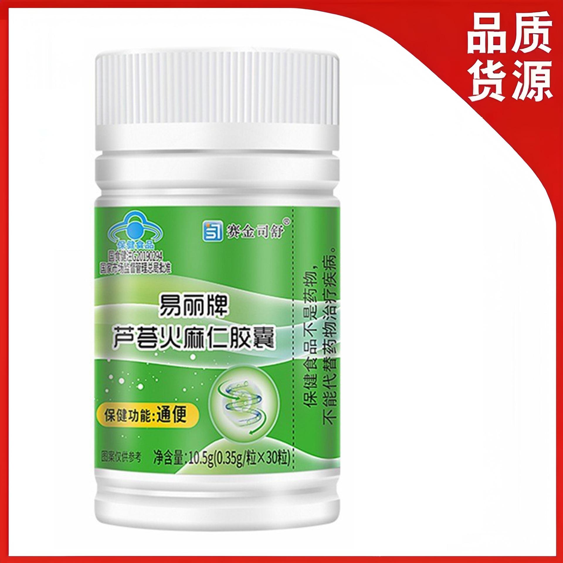 孕妇便秘吃些什么好