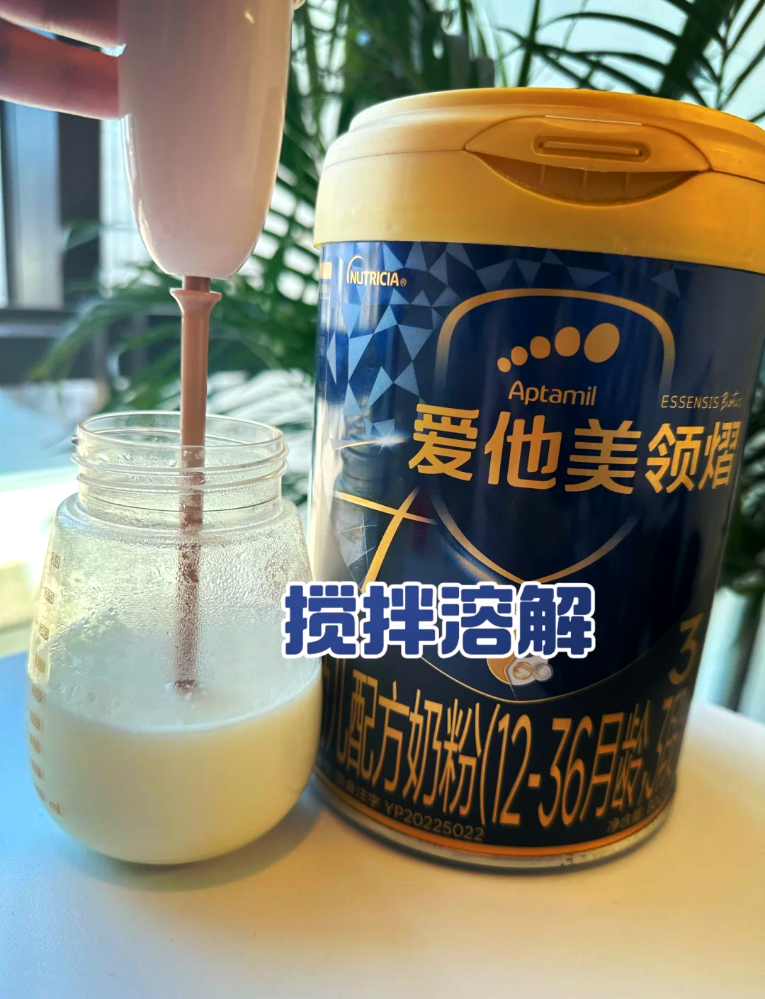 爱他美奶粉上火吗