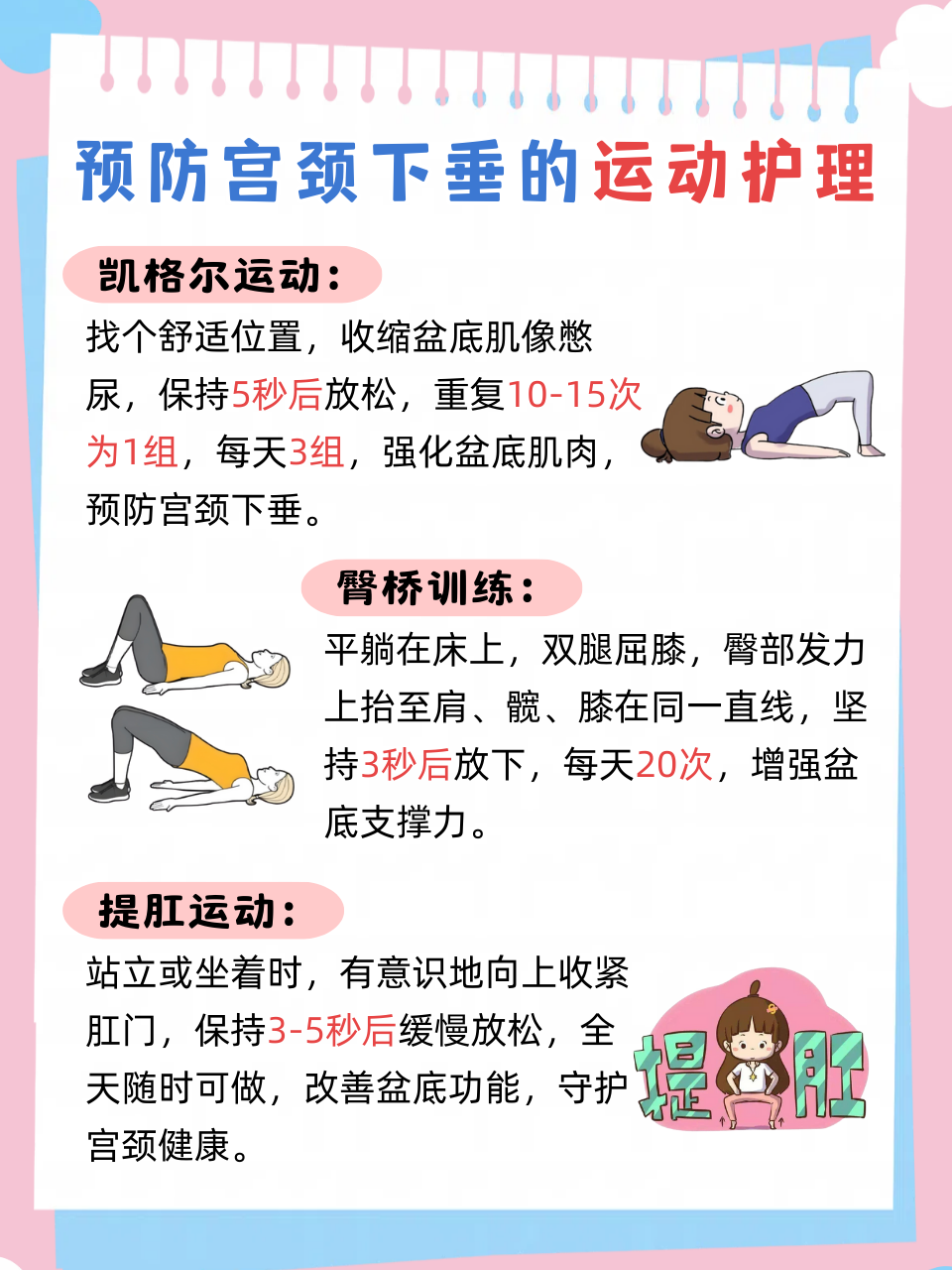 子宫下垂症状有哪些?